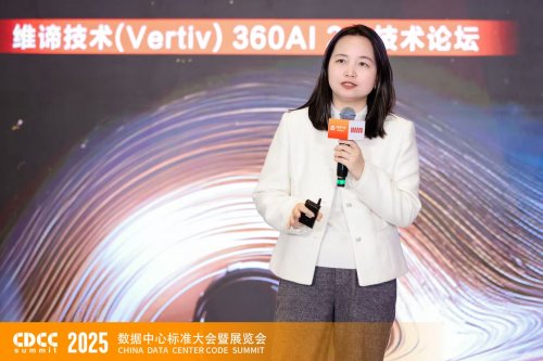 全球智慧 全链驱动｜CDCC维谛专场：解码AI2.0时代的智算基础设施升级路径(图6)